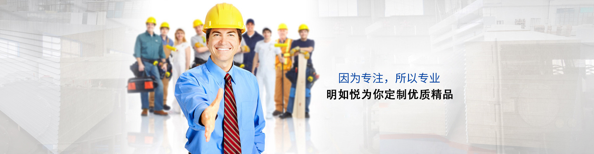 明如悅